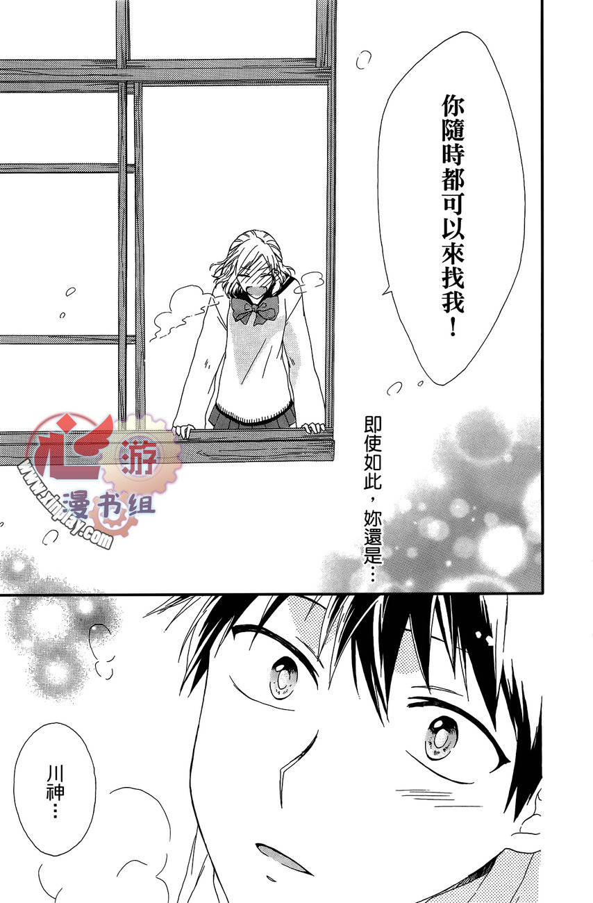 BEAR BEAR韩漫全集-第01卷无删减无遮挡章节图片 