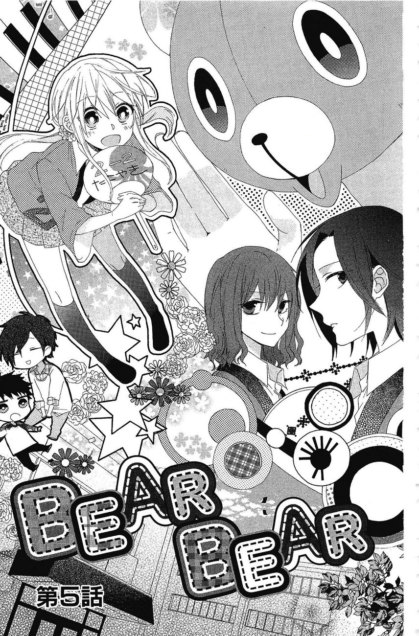 BEAR BEAR韩漫全集-第02卷无删减无遮挡章节图片 