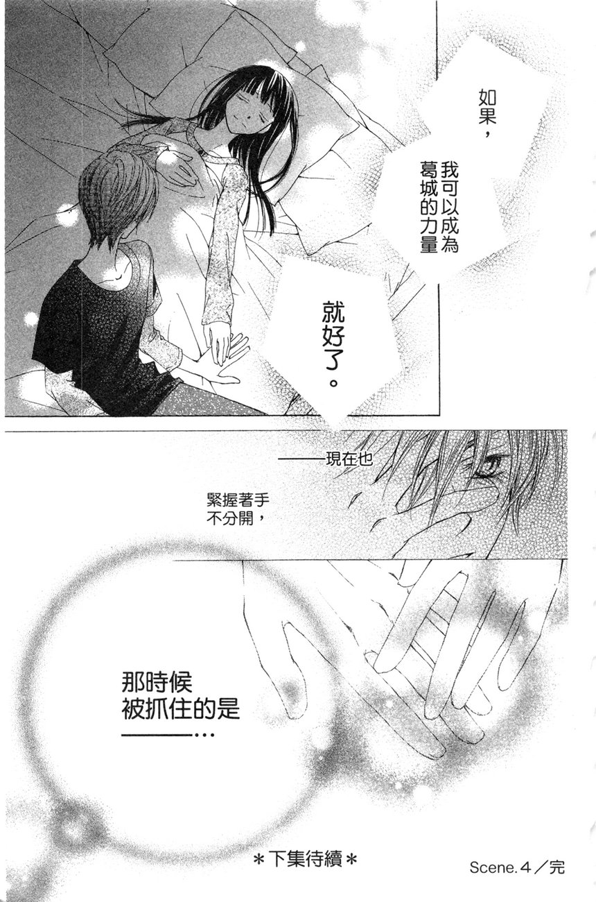 樱色秘事韩漫全集-第01卷无删减无遮挡章节图片 
