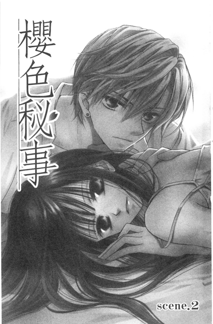 樱色秘事韩漫全集-第01卷无删减无遮挡章节图片 
