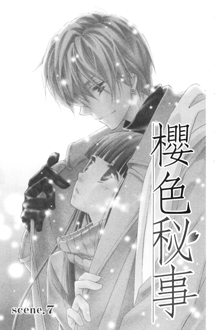 樱色秘事韩漫全集-第02卷无删减无遮挡章节图片 