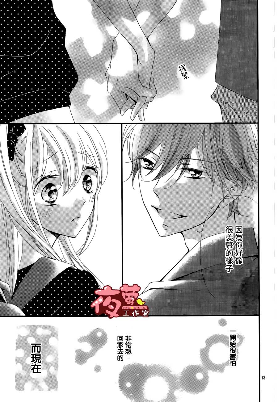 从接吻开始恋爱的漫画家韩漫全集-全一话无删减无遮挡章节图片 