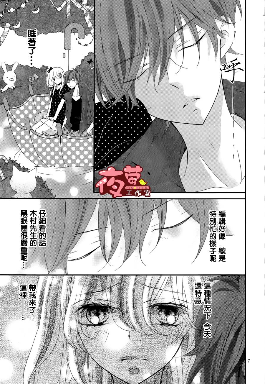 从接吻开始恋爱的漫画家韩漫全集-全一话无删减无遮挡章节图片 