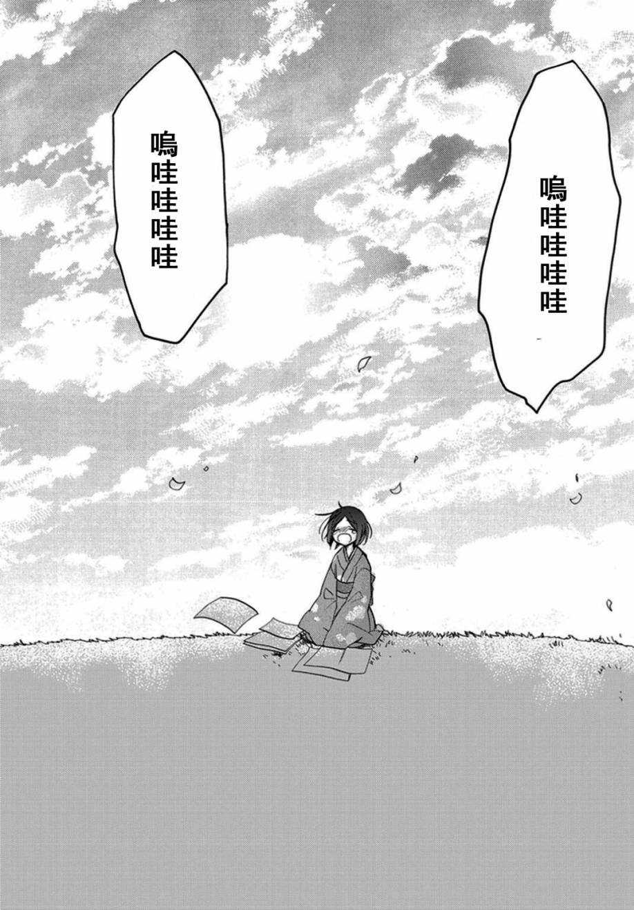 约定之种韩漫全集-短篇无删减无遮挡章节图片 