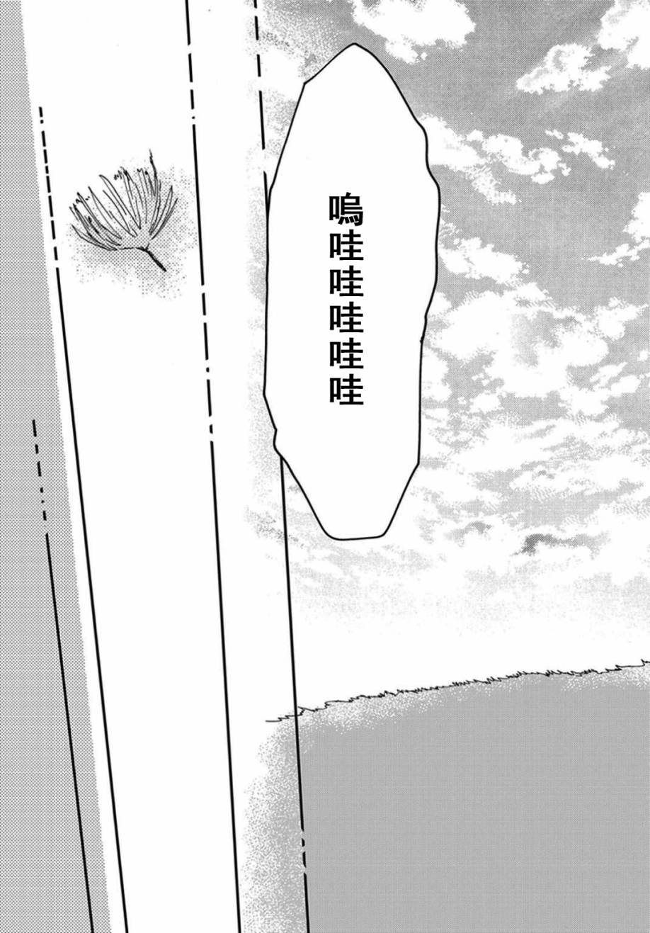 约定之种韩漫全集-短篇无删减无遮挡章节图片 