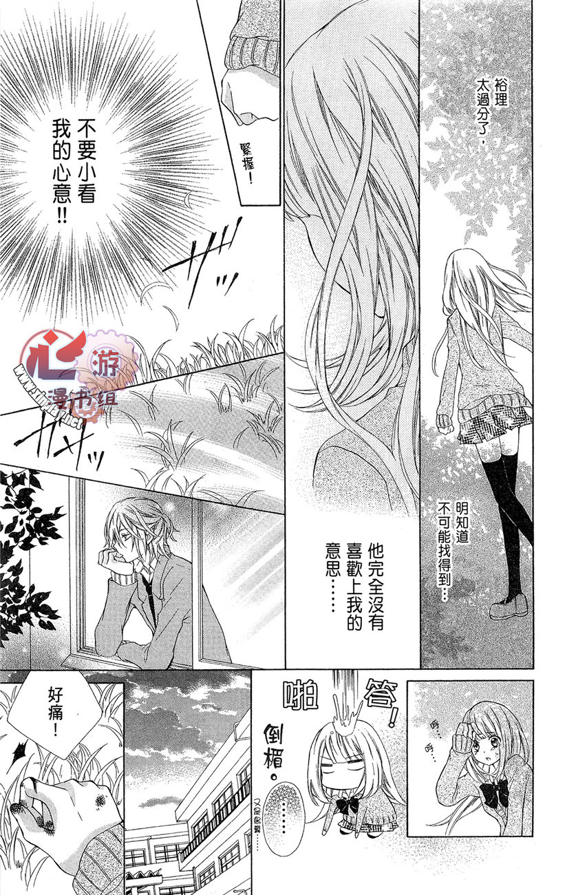 和服王子的沉默爱语韩漫全集-全一卷无删减无遮挡章节图片 