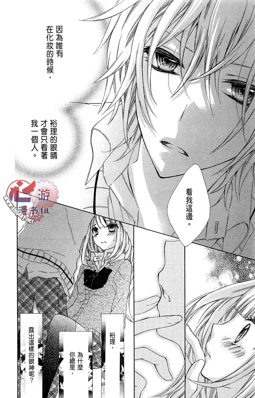 和服王子的沉默爱语韩漫全集-全一卷无删减无遮挡章节图片 
