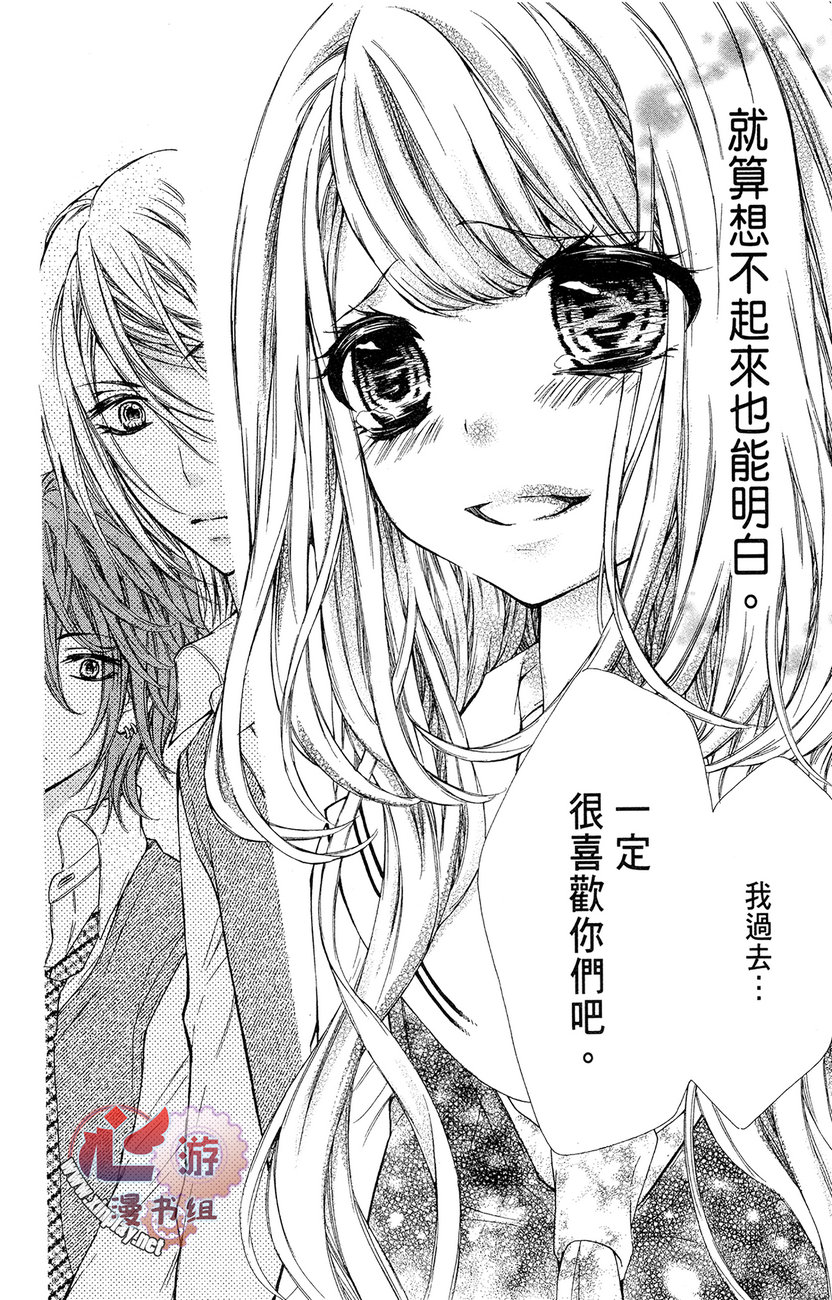 和服王子的沉默爱语韩漫全集-全一卷无删减无遮挡章节图片 