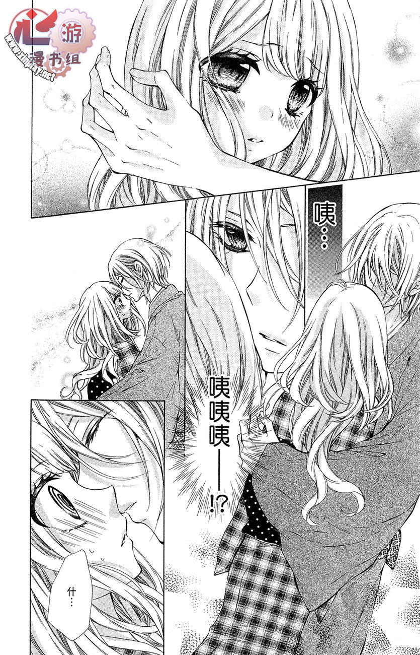 和服王子的沉默爱语韩漫全集-全一卷无删减无遮挡章节图片 