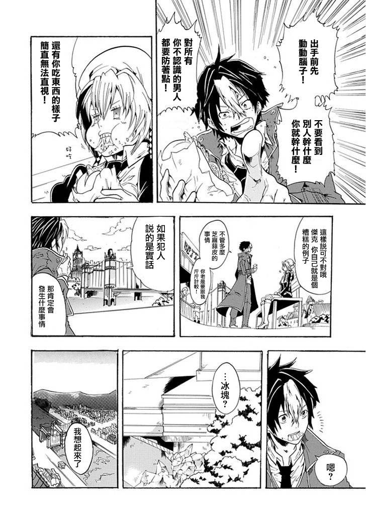 路地里的魔法侦探事务所韩漫全集-短篇无删减无遮挡章节图片 