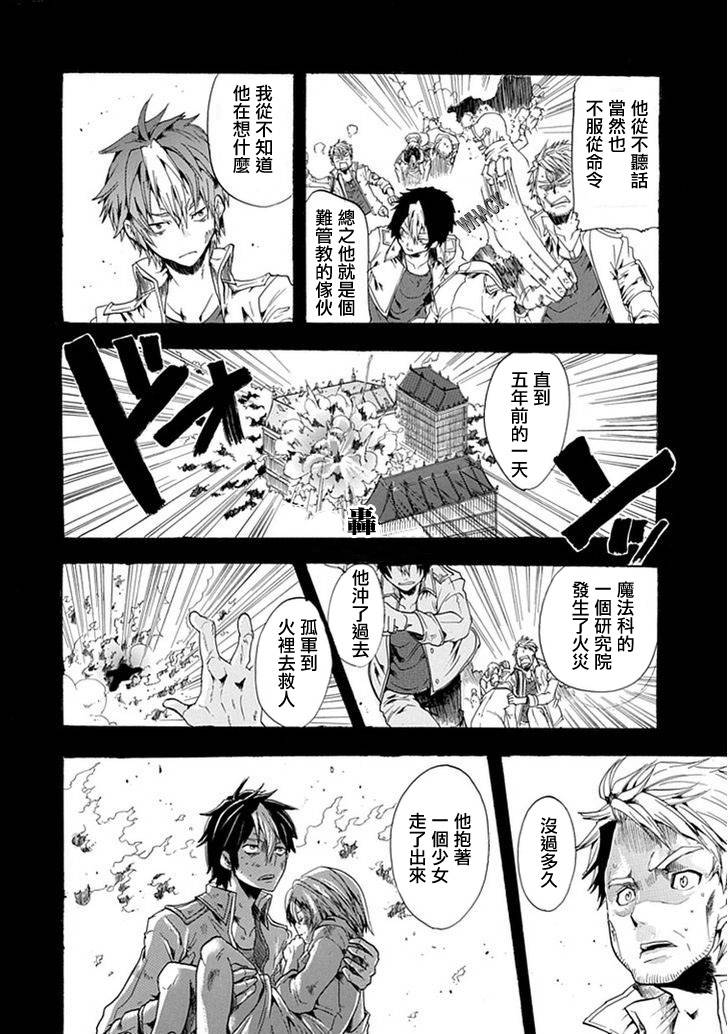 路地里的魔法侦探事务所韩漫全集-短篇无删减无遮挡章节图片 