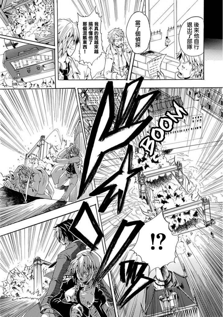 路地里的魔法侦探事务所韩漫全集-短篇无删减无遮挡章节图片 
