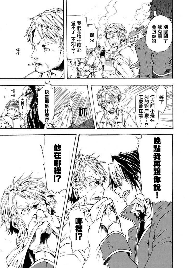 路地里的魔法侦探事务所韩漫全集-短篇无删减无遮挡章节图片 