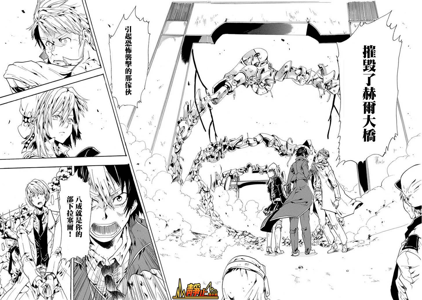 路地里的魔法侦探事务所韩漫全集-短篇无删减无遮挡章节图片 