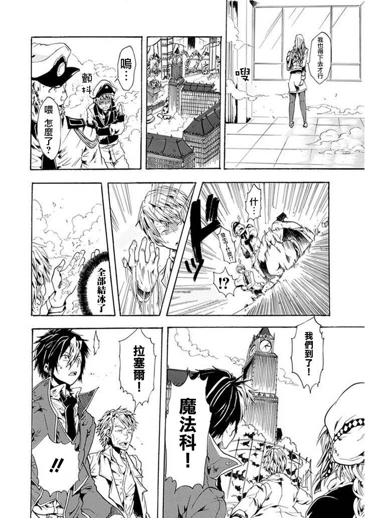 路地里的魔法侦探事务所韩漫全集-短篇无删减无遮挡章节图片 