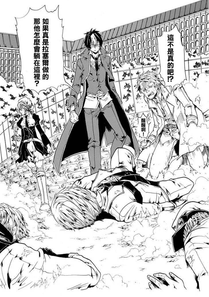 路地里的魔法侦探事务所韩漫全集-短篇无删减无遮挡章节图片 