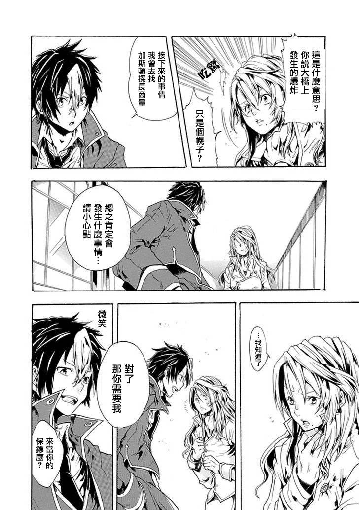 路地里的魔法侦探事务所韩漫全集-短篇无删减无遮挡章节图片 