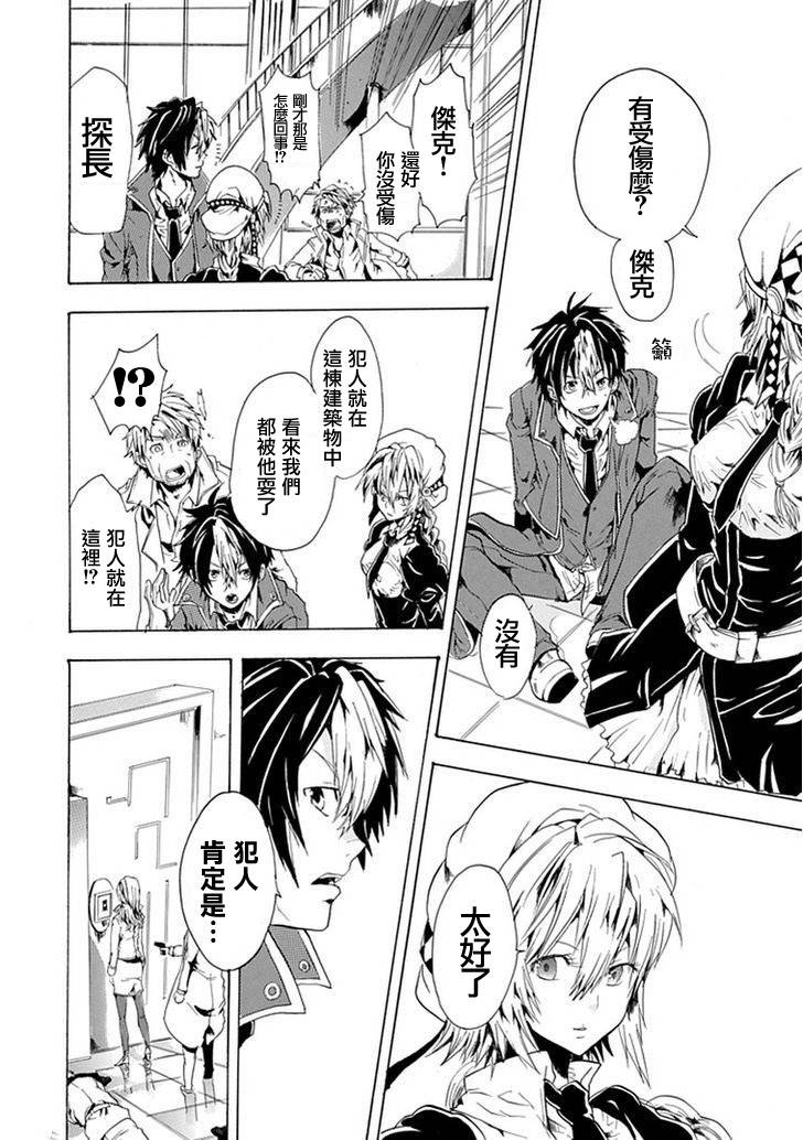 路地里的魔法侦探事务所韩漫全集-短篇无删减无遮挡章节图片 