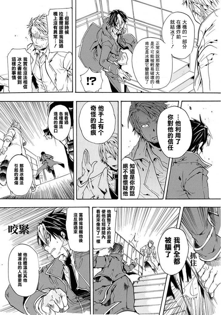 路地里的魔法侦探事务所韩漫全集-短篇无删减无遮挡章节图片 