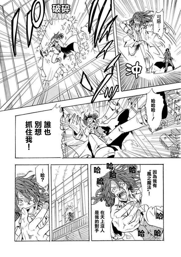 路地里的魔法侦探事务所韩漫全集-短篇无删减无遮挡章节图片 