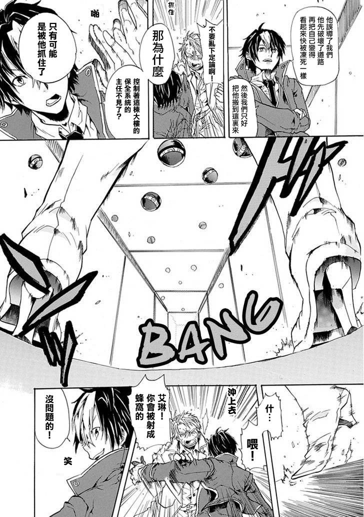 路地里的魔法侦探事务所韩漫全集-短篇无删减无遮挡章节图片 