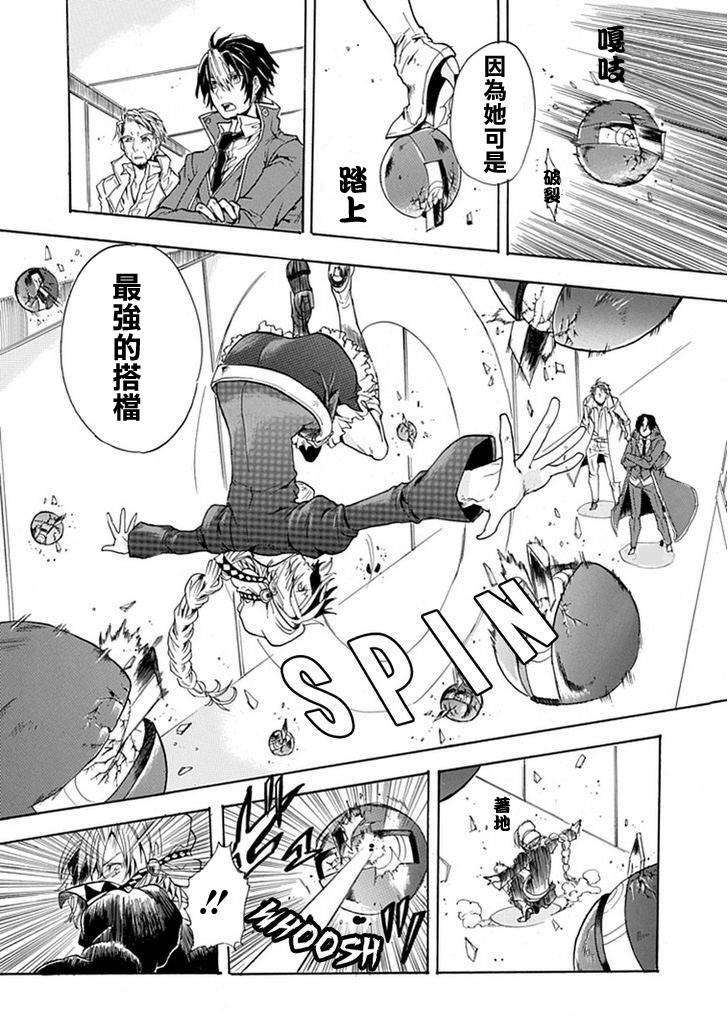 路地里的魔法侦探事务所韩漫全集-短篇无删减无遮挡章节图片 