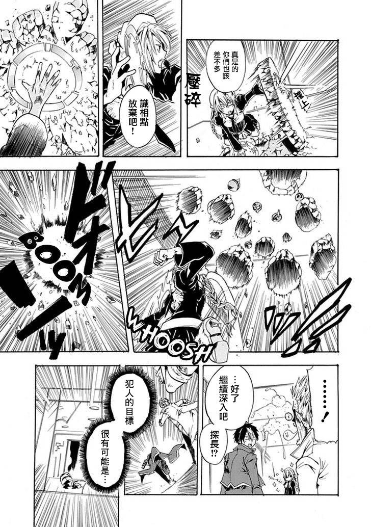 路地里的魔法侦探事务所韩漫全集-短篇无删减无遮挡章节图片 