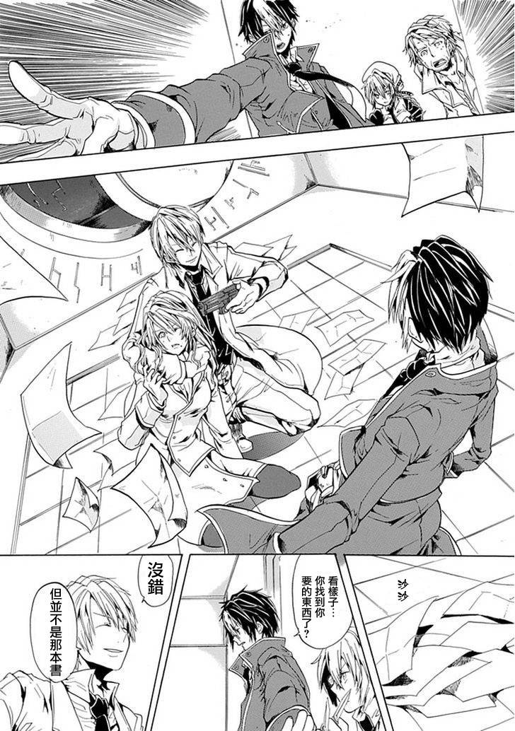 路地里的魔法侦探事务所韩漫全集-短篇无删减无遮挡章节图片 