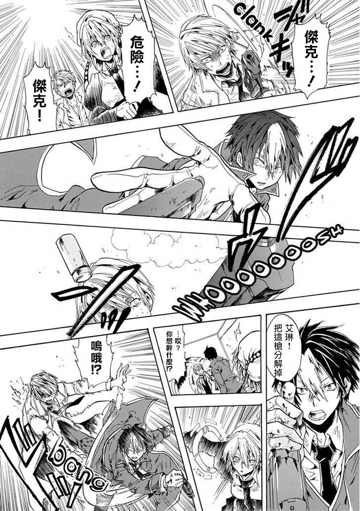 路地里的魔法侦探事务所韩漫全集-短篇无删减无遮挡章节图片 