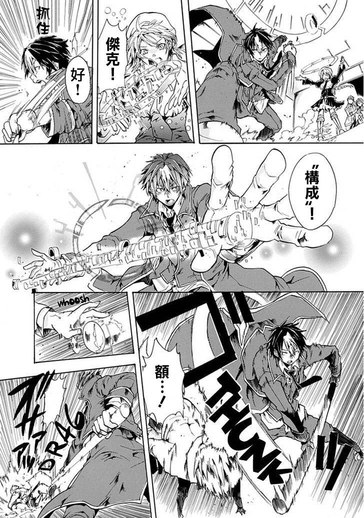 路地里的魔法侦探事务所韩漫全集-短篇无删减无遮挡章节图片 