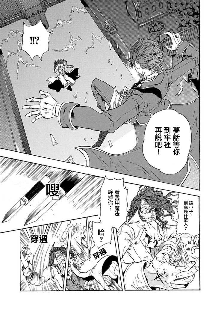路地里的魔法侦探事务所韩漫全集-短篇无删减无遮挡章节图片 