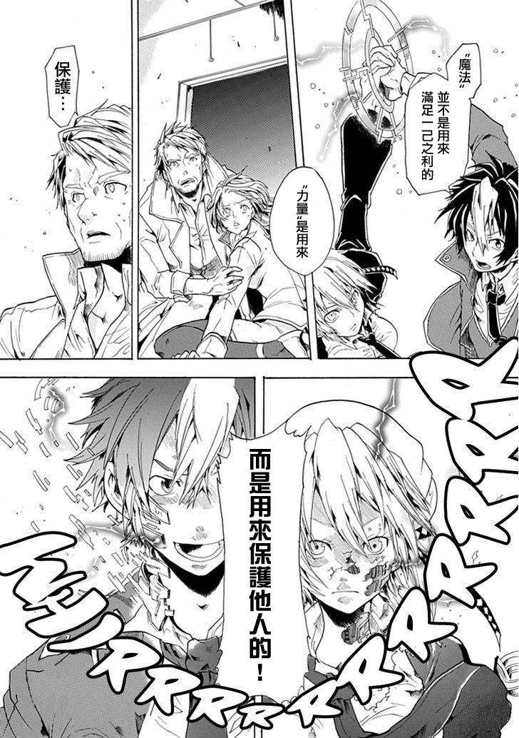 路地里的魔法侦探事务所韩漫全集-短篇无删减无遮挡章节图片 