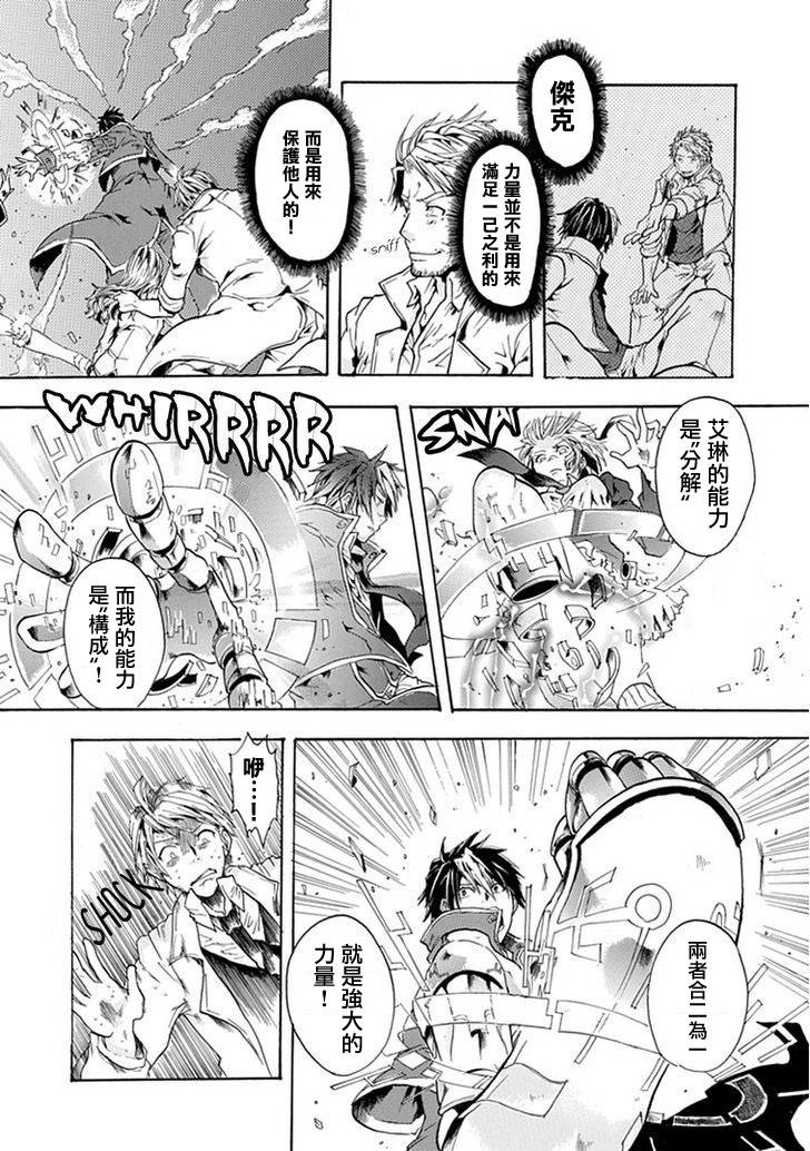 路地里的魔法侦探事务所韩漫全集-短篇无删减无遮挡章节图片 