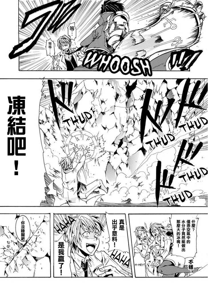 路地里的魔法侦探事务所韩漫全集-短篇无删减无遮挡章节图片 