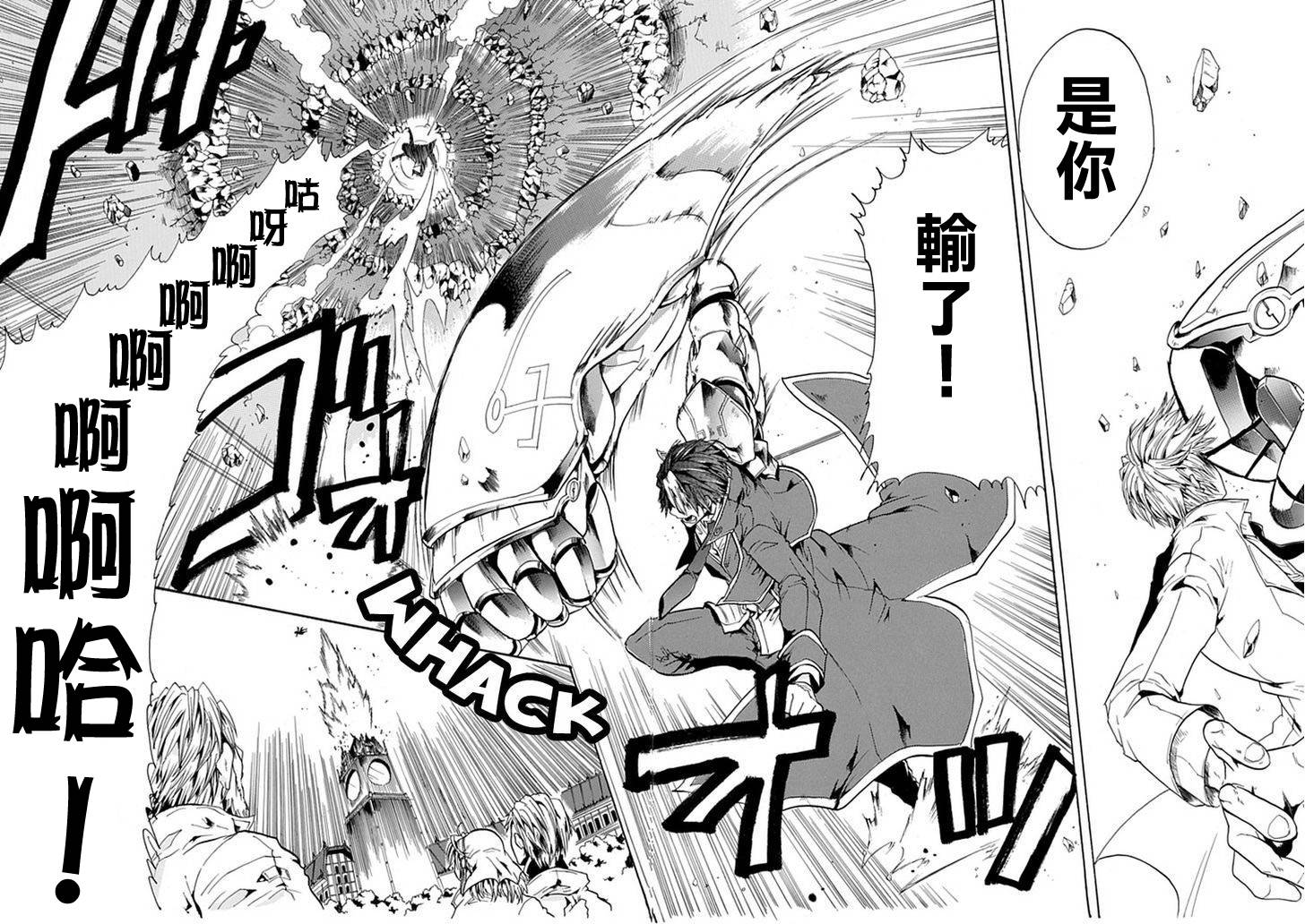 路地里的魔法侦探事务所韩漫全集-短篇无删减无遮挡章节图片 