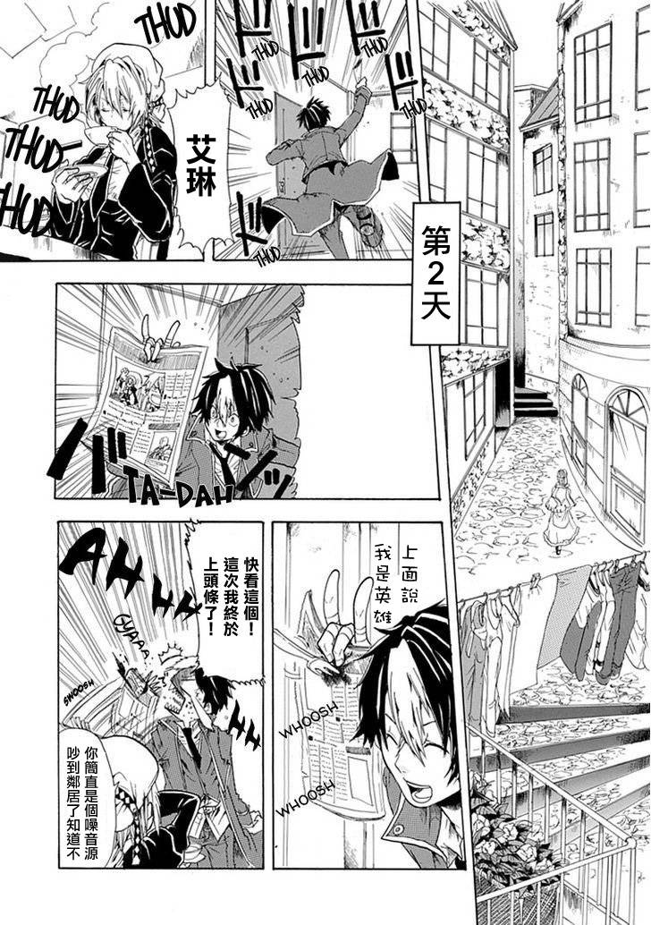 路地里的魔法侦探事务所韩漫全集-短篇无删减无遮挡章节图片 