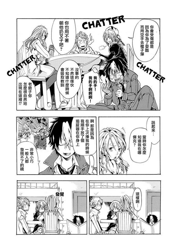 路地里的魔法侦探事务所韩漫全集-短篇无删减无遮挡章节图片 