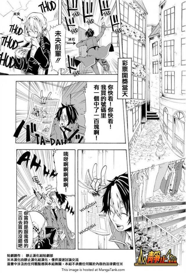 路地里的魔法侦探事务所韩漫全集-短篇无删减无遮挡章节图片 