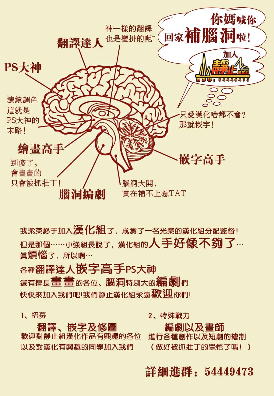 路地里的魔法侦探事务所韩漫全集-短篇无删减无遮挡章节图片 