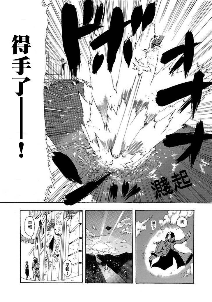 路地里的魔法侦探事务所韩漫全集-短篇无删减无遮挡章节图片 