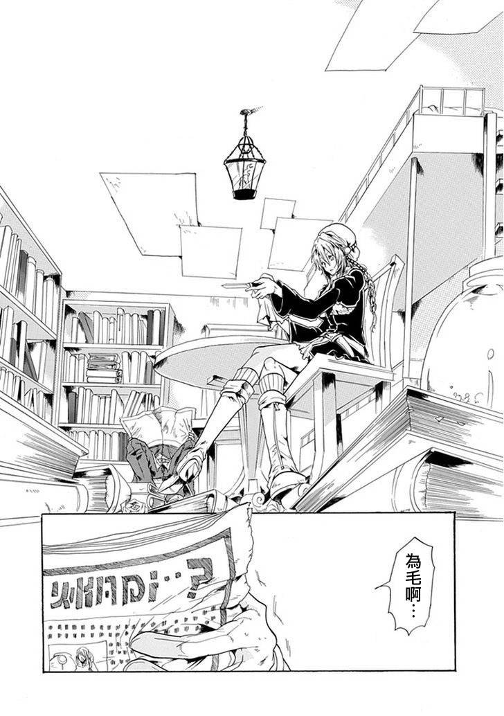 路地里的魔法侦探事务所韩漫全集-短篇无删减无遮挡章节图片 