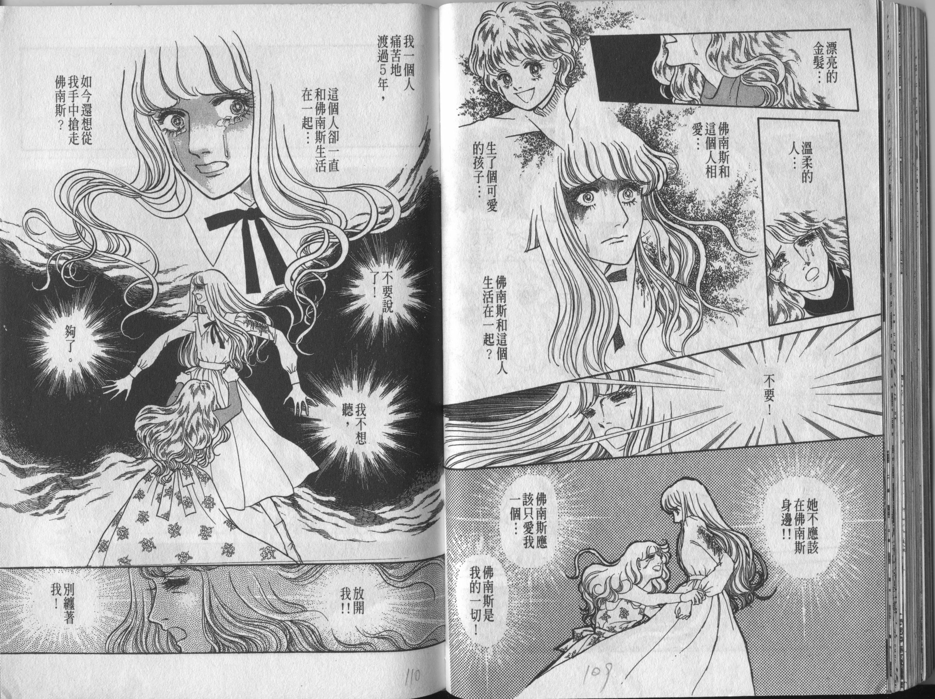 砂之城韩漫全集-第01卷无删减无遮挡章节图片 