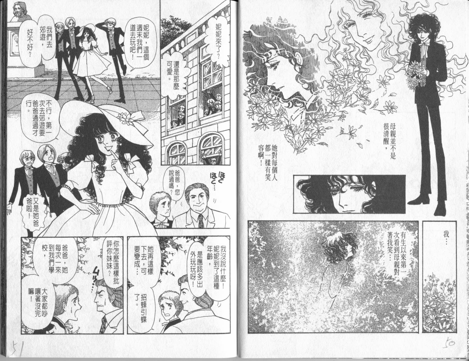 砂之城韩漫全集-第04卷无删减无遮挡章节图片 