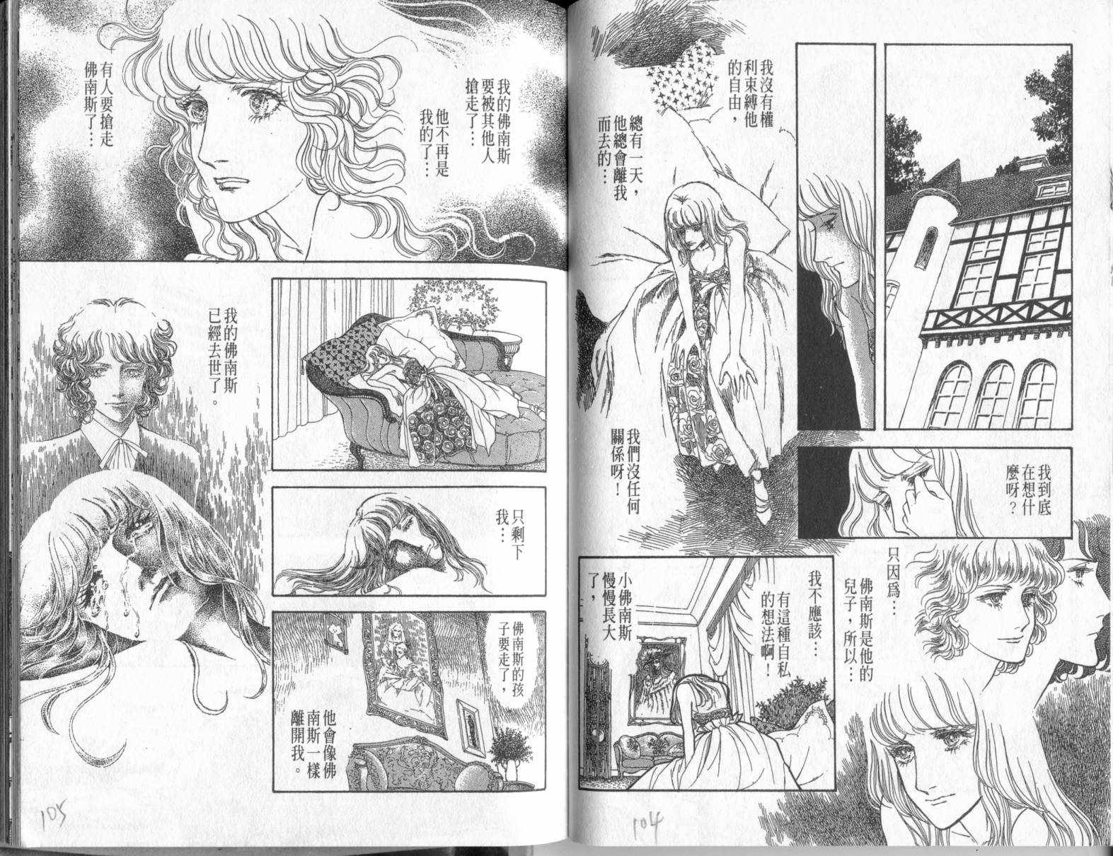 砂之城韩漫全集-第04卷无删减无遮挡章节图片 