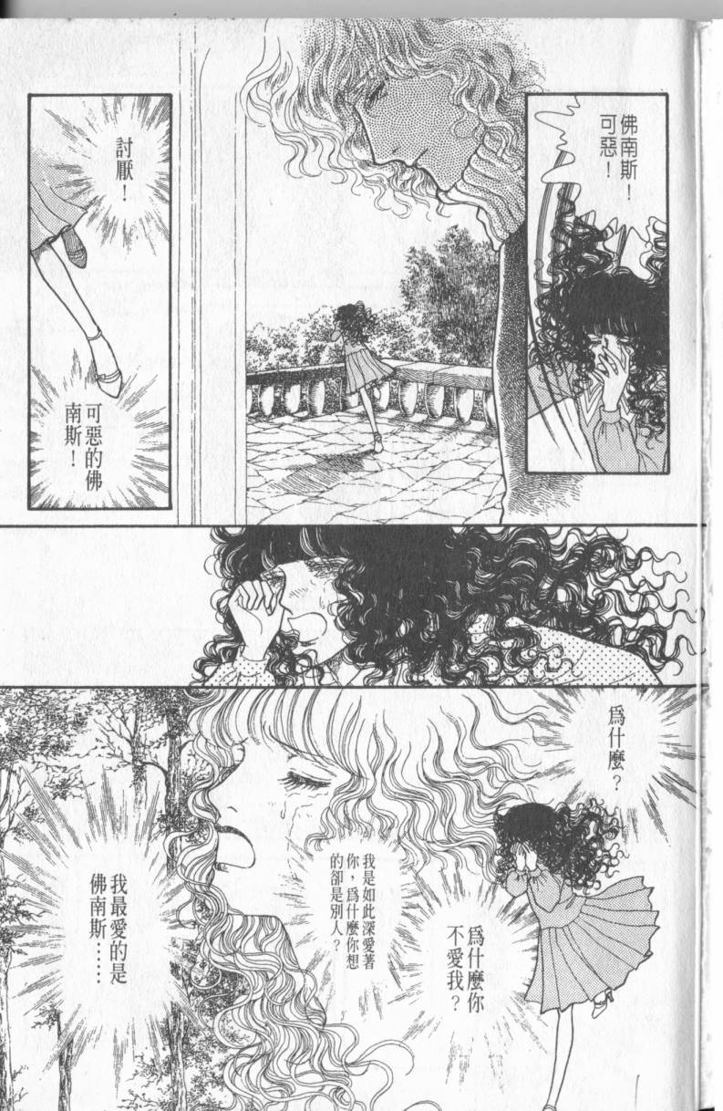 砂之城韩漫全集-第07卷无删减无遮挡章节图片 