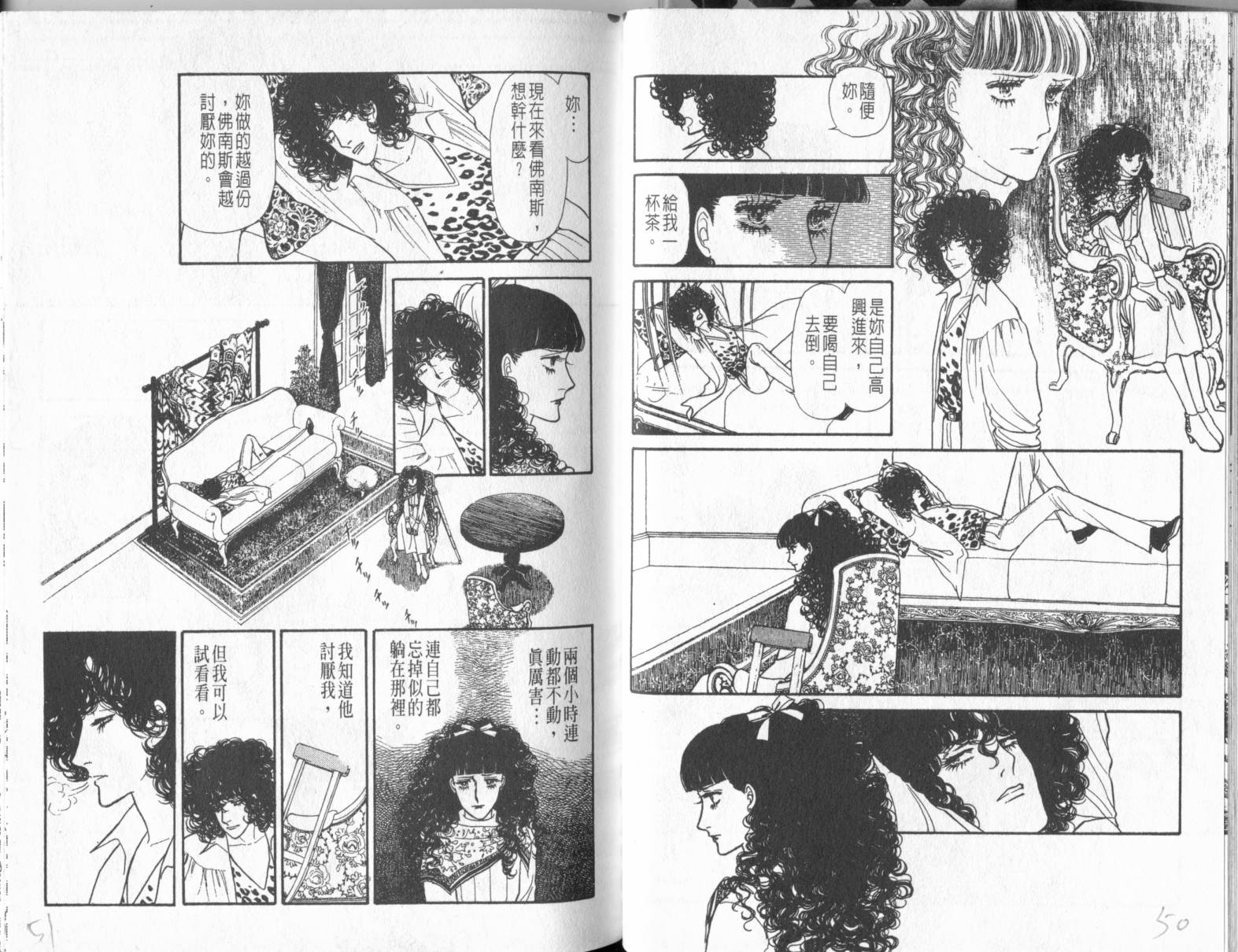 砂之城韩漫全集-第08卷无删减无遮挡章节图片 