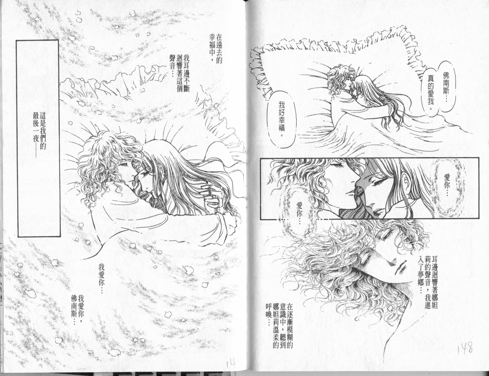 砂之城韩漫全集-第08卷无删减无遮挡章节图片 