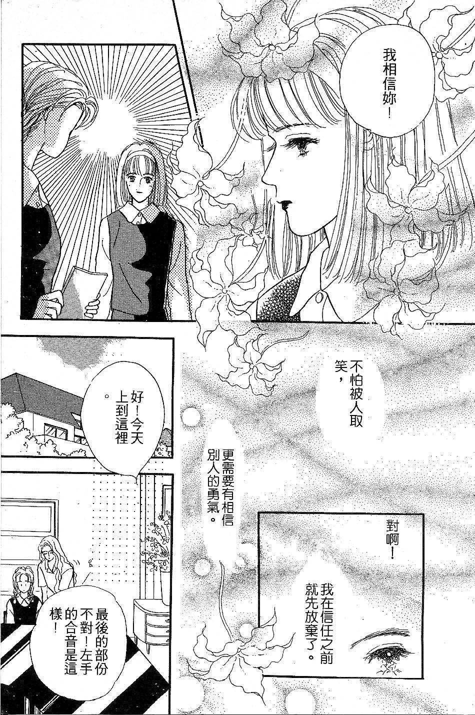 少女的烦恼韩漫全集-第01话无删减无遮挡章节图片 