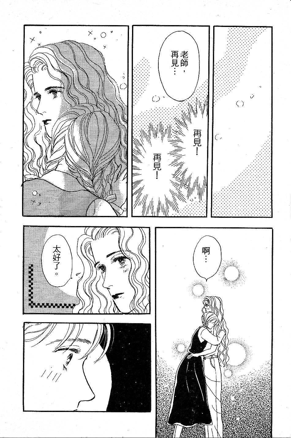 少女的烦恼韩漫全集-第01话无删减无遮挡章节图片 