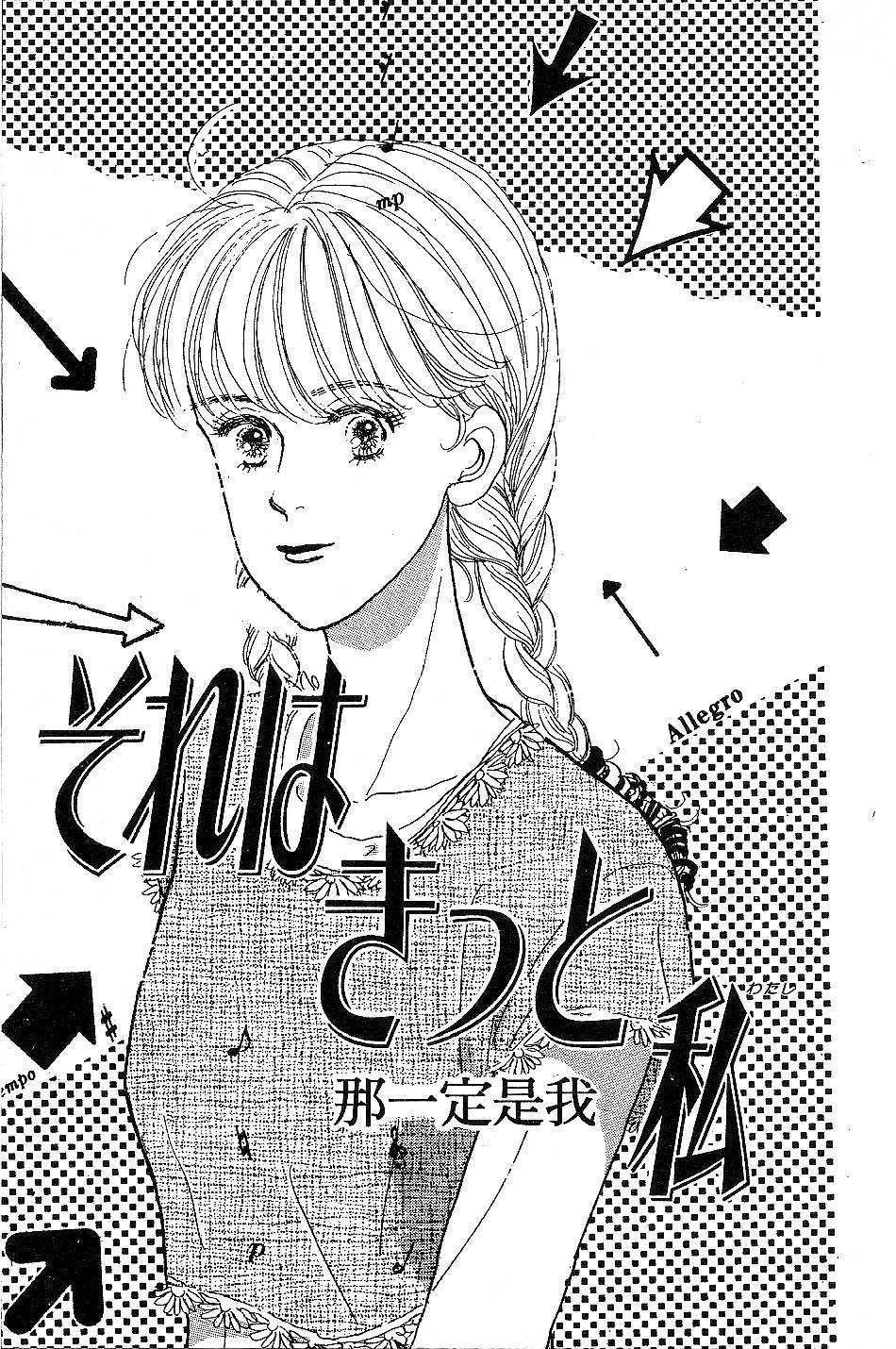 少女的烦恼韩漫全集-第03话无删减无遮挡章节图片 